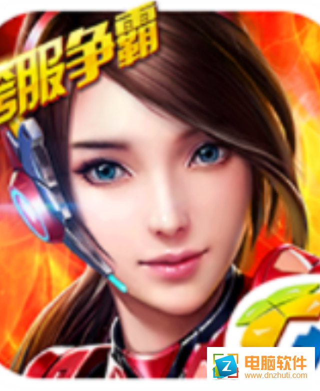 星際火線手游官方下載v1.3.2 安卓版