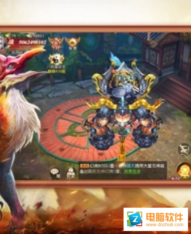 文明啟示錄