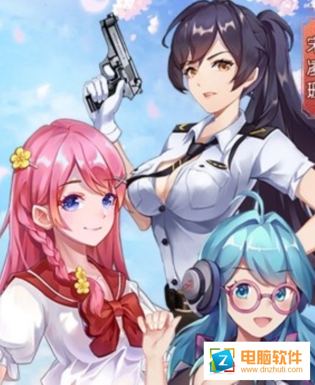 女神契約