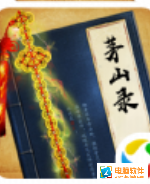 太古封魔錄之茅山錄手游v1.14.1 安卓版
