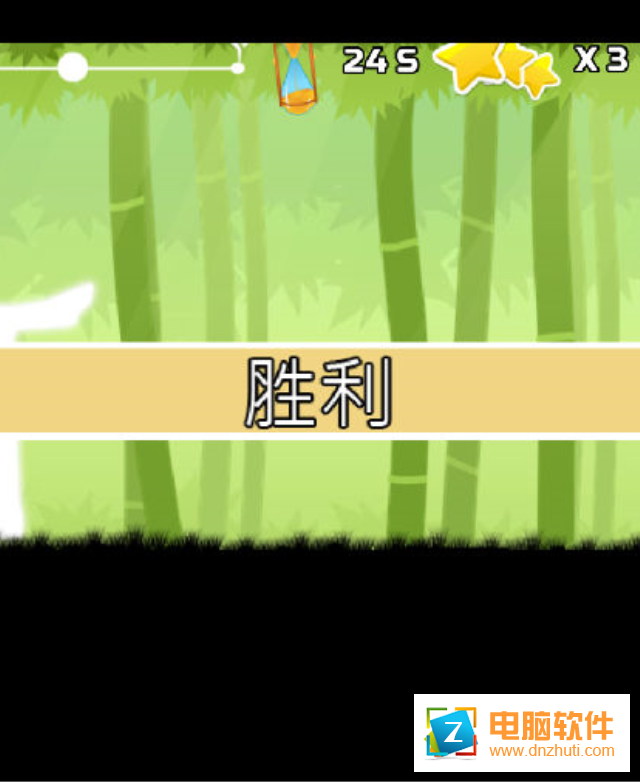 暗影跑酷