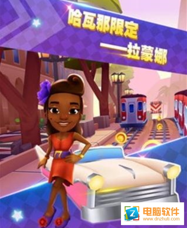 地鐵小孩跑酷