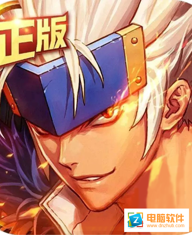 地下城盧克傳說v1.100 安卓版