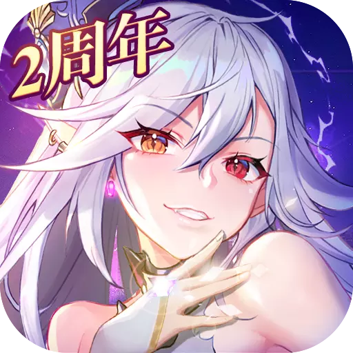 蒼之紀(jì)元手游v1.0.686 安卓版