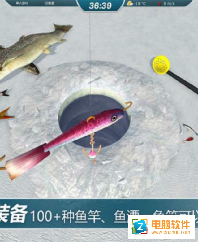 冰釣大師