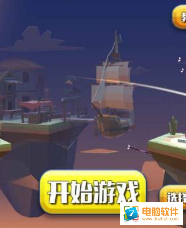 風(fēng)之弓箭手