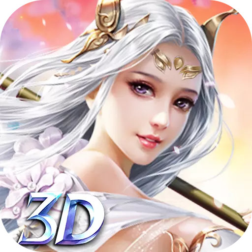 神喻手游官方版v1.5.0 安卓版