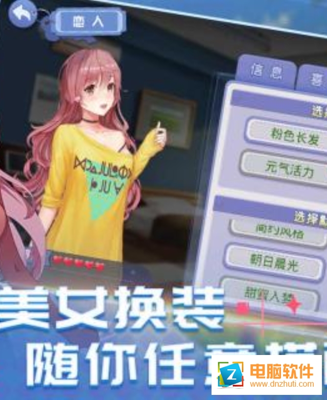 我的女友18歲
