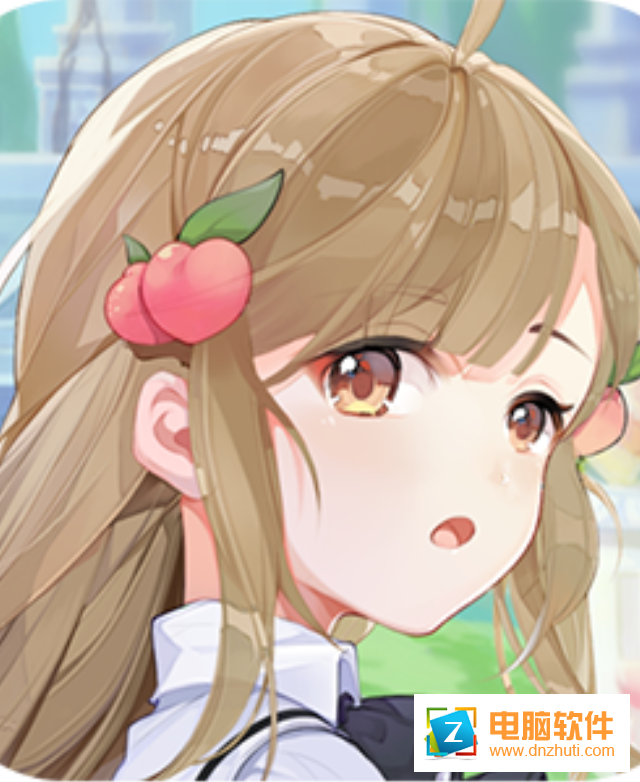 全民?；ü俜桨鎣1.0.0.6 最新版