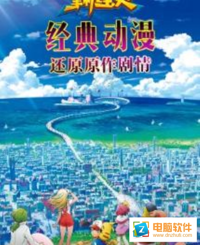 掌機寶貝手游
