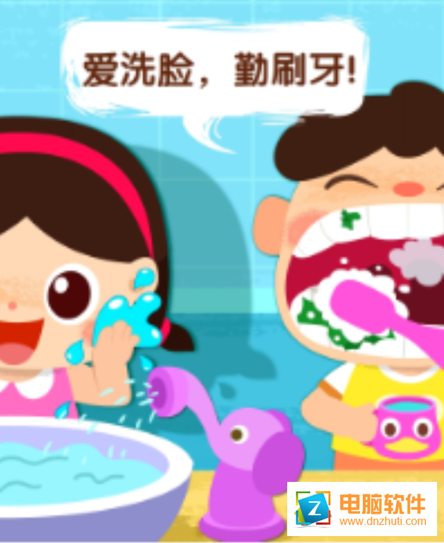 寶寶上廁所小游戲