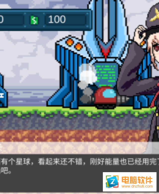 地心收割