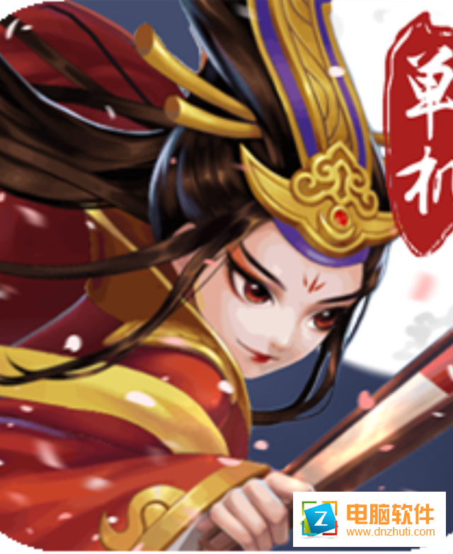 掛機(jī)大掌門v1.0.1 安卓版