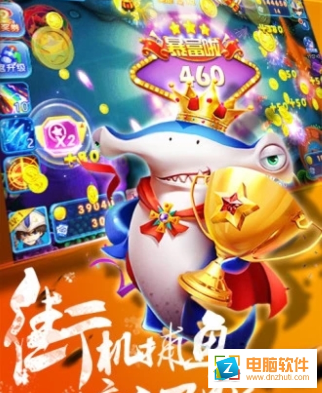 捕魚(yú)金手指