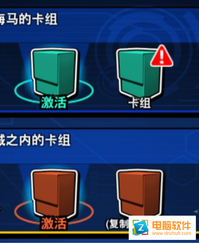 決斗王者