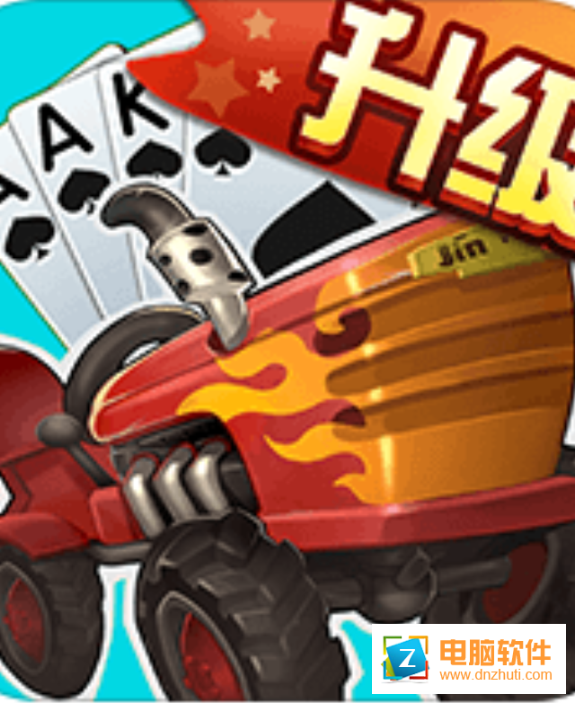 拖拉機(jī)手機(jī)版v3.0.19.0 安卓版