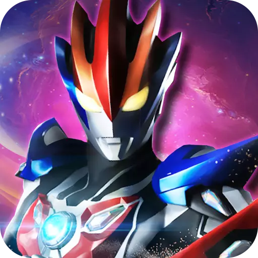 奧特曼超人暴擊小怪獸v5.3.0 官方版
