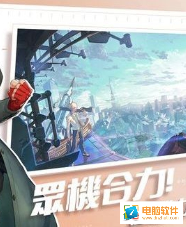 SMC大逃殺