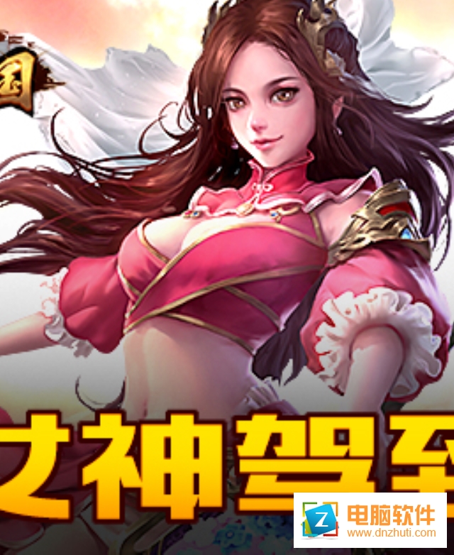 榮耀戰(zhàn)國手游