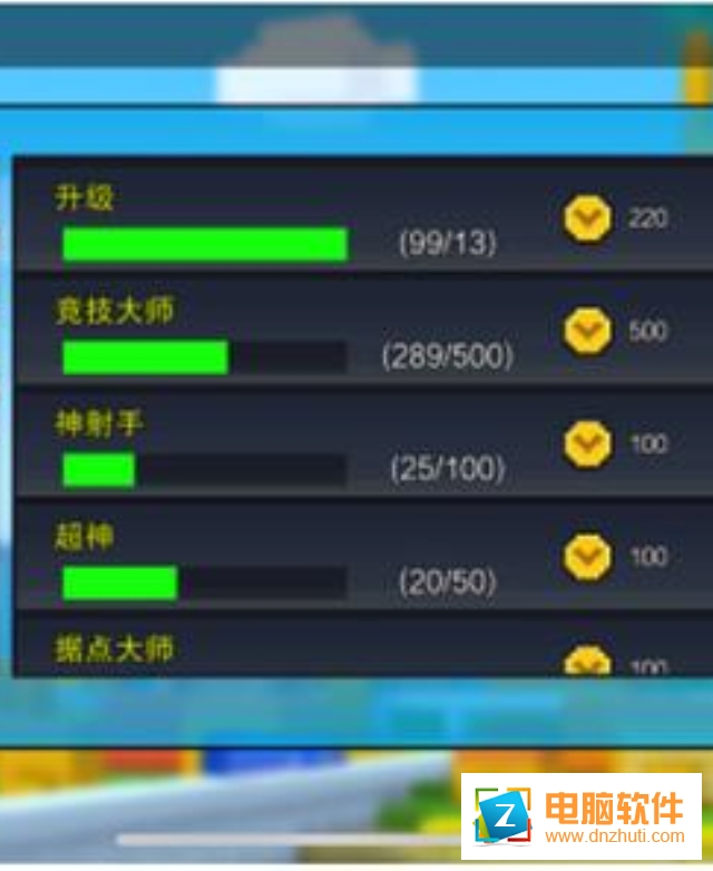 獨家~《像素射擊》金幣、寶石獲取攻略