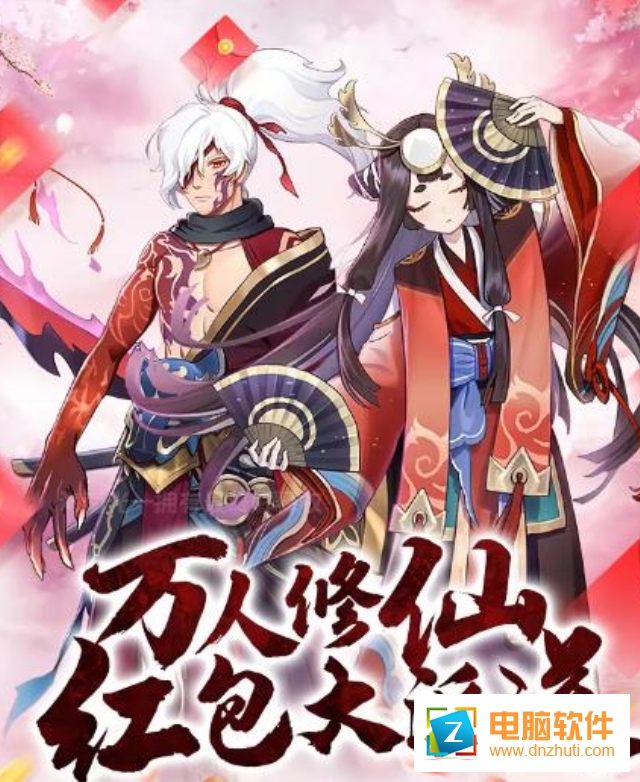 妖妖靈記