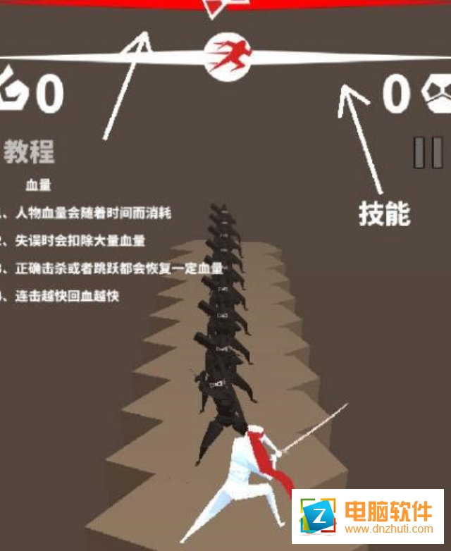 忍心2