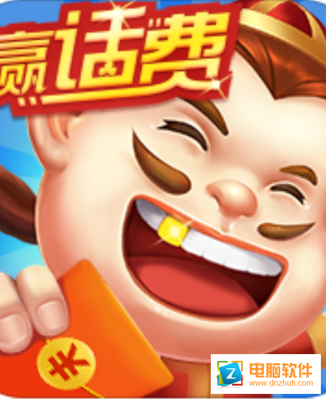 麥游斗地主手游v1.3.33 安卓版