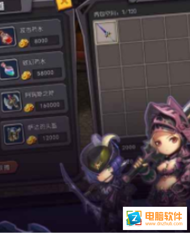 魔劍與深淵