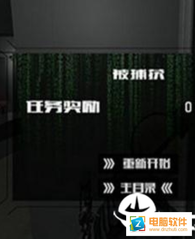 諜網(wǎng)官方版