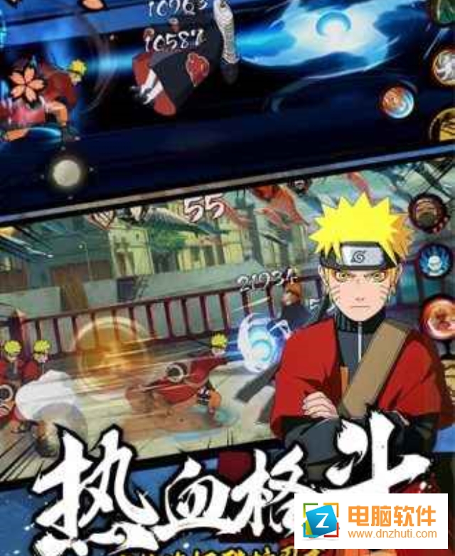 火影搏人傳HD