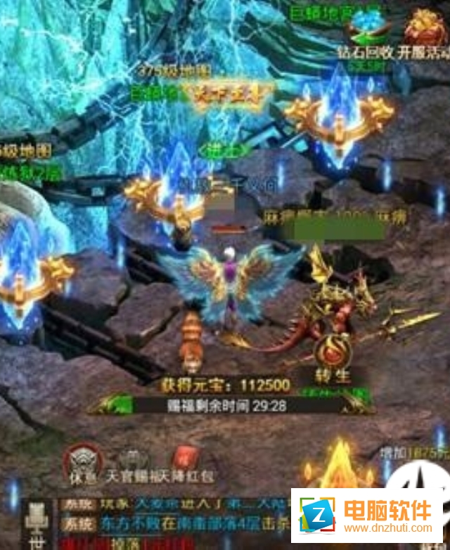 屠龍定乾坤