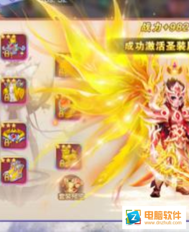 焚仙訣兌換碼版