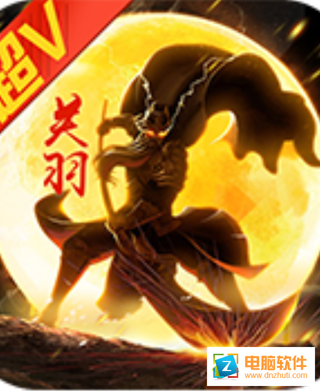 笨笨三國v1.0.1 安卓版
