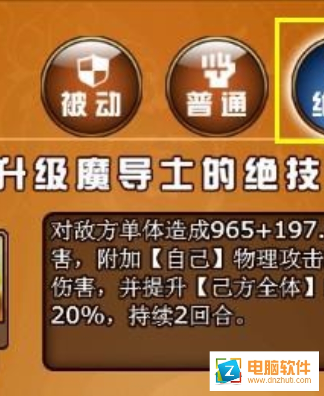 妖精的尾巴