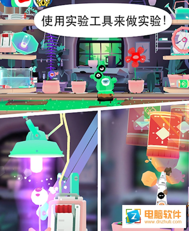 寶寶植物盆栽試驗(yàn)