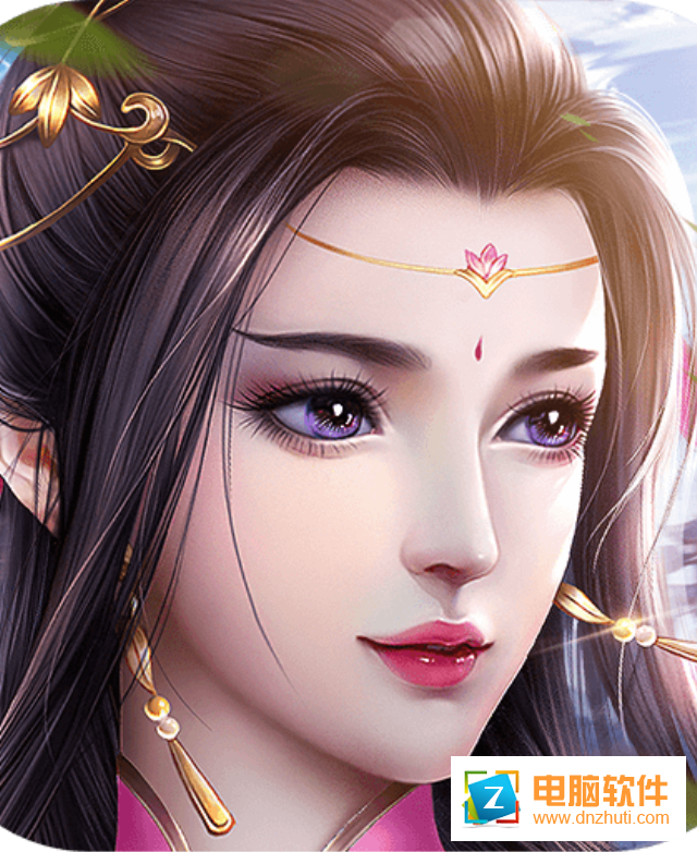 東宮傳游戲v1.3.1 官方版