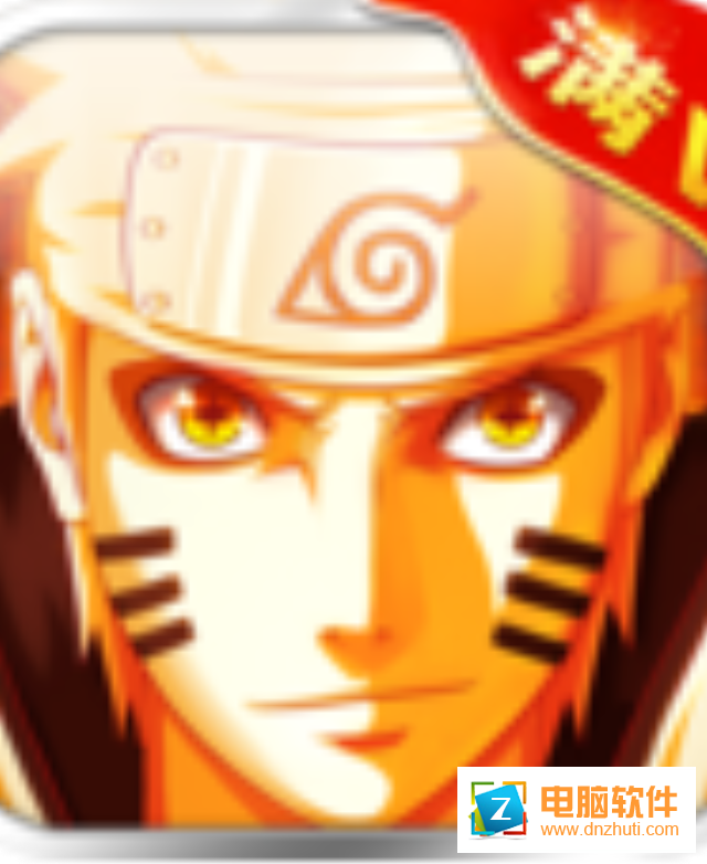 究極火影風(fēng)暴v1.0.1 安卓版