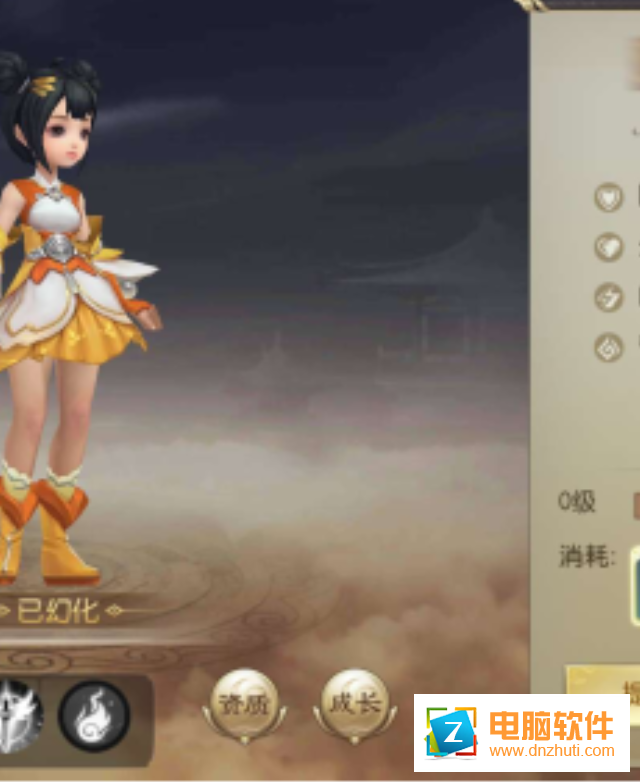 無界手游