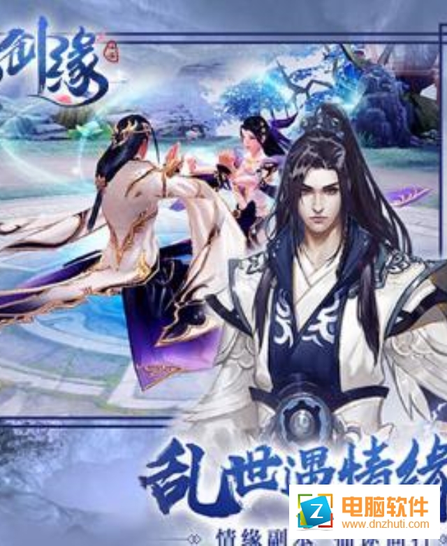 鳳舞江湖
