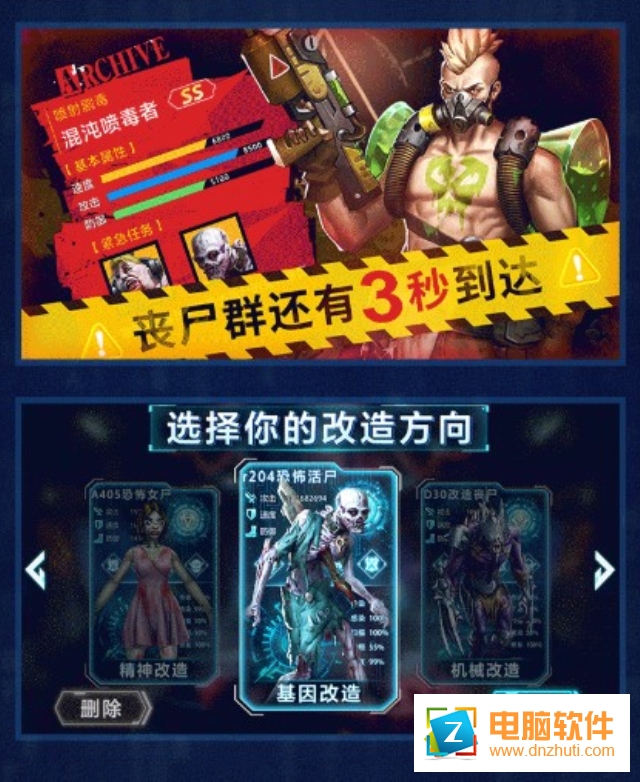 黎明之影求生官方正版