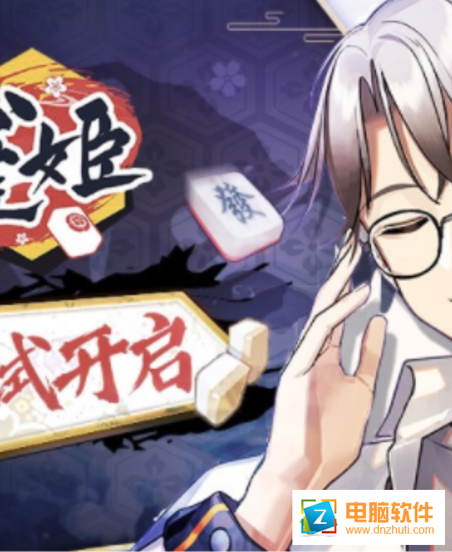 雀姬