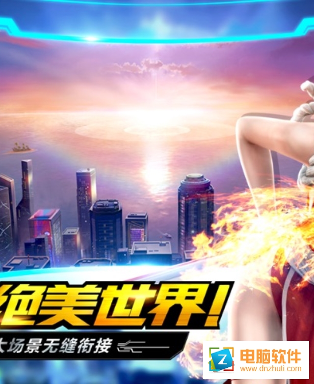 拳皇熱血版