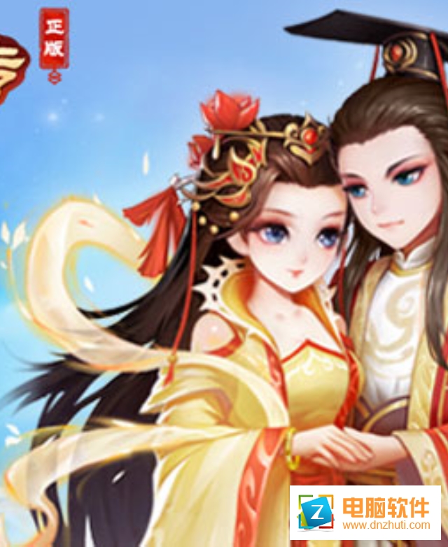 妖神傳手游