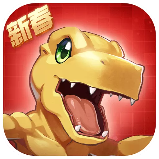 數(shù)碼寶貝相遇v1.3000 安卓版