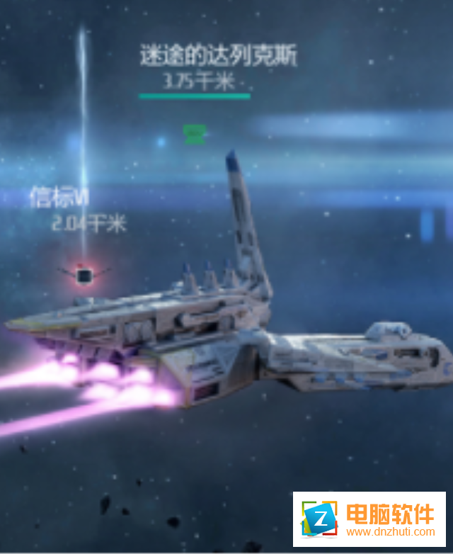 銀河榮耀