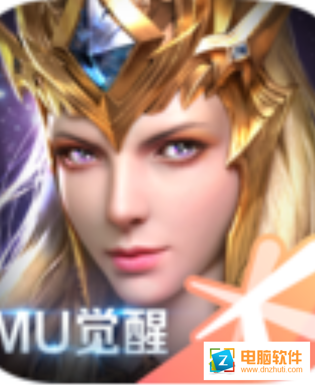 奇跡MU覺醒手游v7.2.0 安卓版