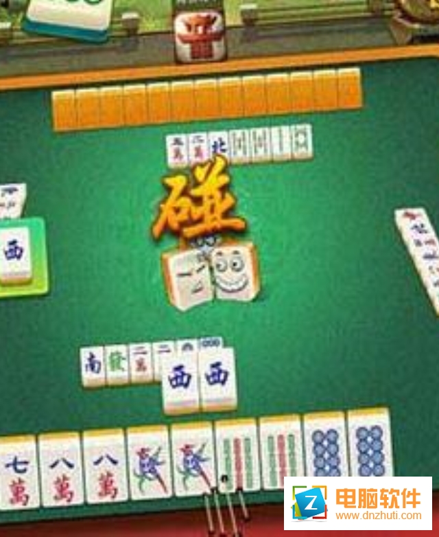 晉老西晉中麻將