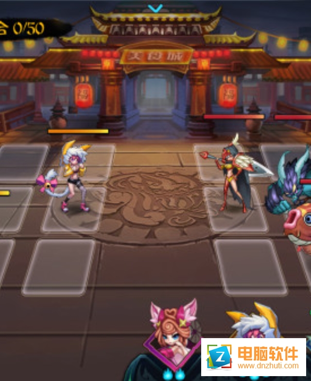 御妖師