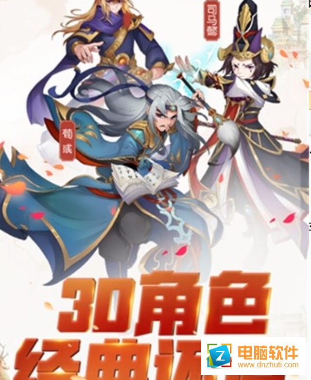 暴打無雙