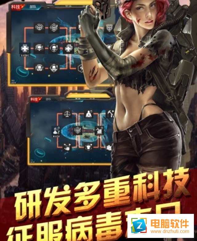 極限大逃亡